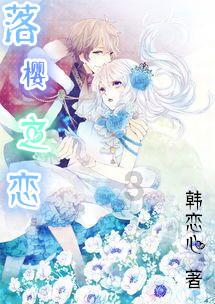 营救迷路的小男孩